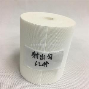 现货2#3#4# 黑白透明婴儿专用射出钩魔术贴 配起毛布魔术贴 厂家定制